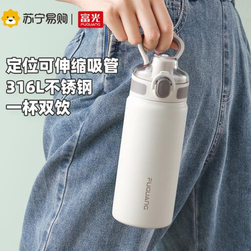 富光保溫杯316L不銹鋼大容量水壺男女士水杯帶吸管學生杯子239