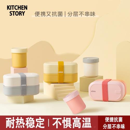 KIMSCOOK家用便當盒小學生學生專用餐盒套裝上班族便攜飯盒高顏值