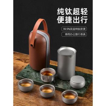 高檔純鈦雙層泡茶器戶外超輕便攜隨身功夫旅行泡茶具套裝一壺多杯