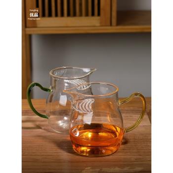 玻璃月牙公道杯茶漏一體綠茶專用茶具過濾泡茶公杯濾網功夫分茶器