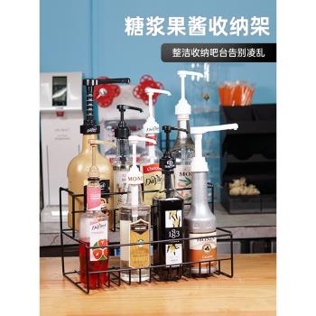 奶茶店置物架糖漿糖壓瓶收納架咖啡店不銹鋼吧臺收納架展示陳列架