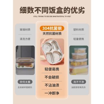 小學生女孩女童女生兒童專用的飯盒三二一年級可愛早餐盒餐具初中