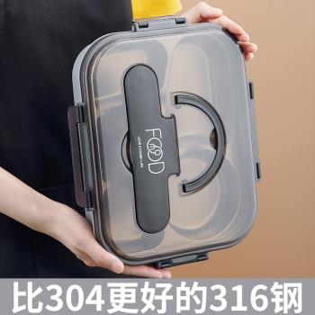 316l不銹鋼保溫飯盒上班族大容量餐盤學生小學生上學專用分格餐盒