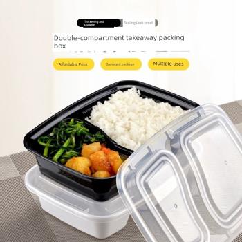 喇叭花一次性餐盒加厚黑色方形飯盒單格四格帶湯碗塑膠便當盒50套