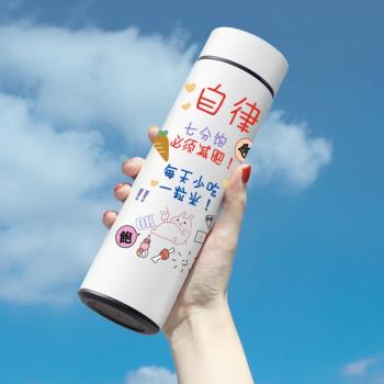 保溫杯女士高顏值可愛便攜水杯ins簡約大容量不銹鋼秋冬保暖杯