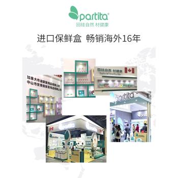 保鮮碗分格矽膠折疊餐盒微波爐