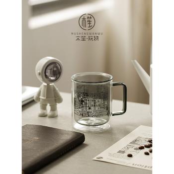 木笙玩物雙層玻璃咖啡杯子辦公室高檔精緻設計感喝水杯男生高階感
