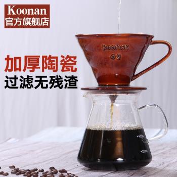 v60 koonan陶瓷過濾器便攜咖啡