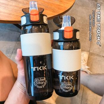 Tritan水杯成人孕婦運動便攜鴨嘴吸管杯學生兒童便攜塑膠隨手杯子