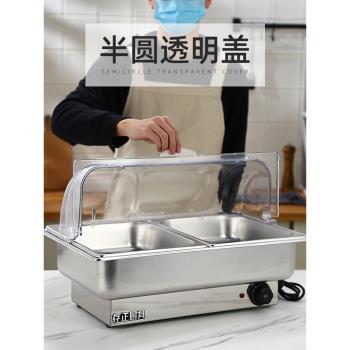 酒店不銹鋼自助餐爐臺式可視食物翻蓋電加熱布菲爐快餐保溫臺商用