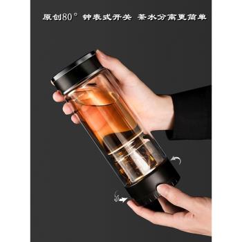 茶方圓雙層防燙玻璃茶水分離杯辦公商務男士個人用高檔雙蓋泡茶壺