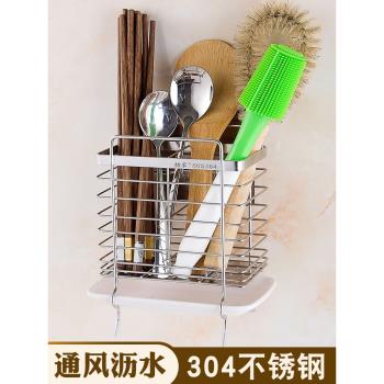 筷子筒304不銹鋼掛式架子廚房筷籠子瀝水創意家用多功能筷子收納