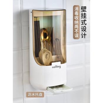 消毒壁掛式餐具免打孔廚房筷子筒