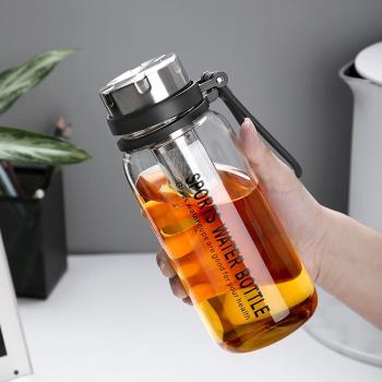 大容量水杯玻璃杯耐高溫便攜戶外旅行運動簡約1000ml茶水分離泡茶