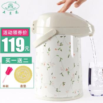 五月花氣壓式熱水瓶家用保溫壺暖壺保溫水壺玻璃內膽保溫瓶開水瓶