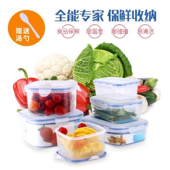 微波爐專用塑膠加熱飯盒保鮮盒冰箱正長方形冷凍盒上班密封便當盒