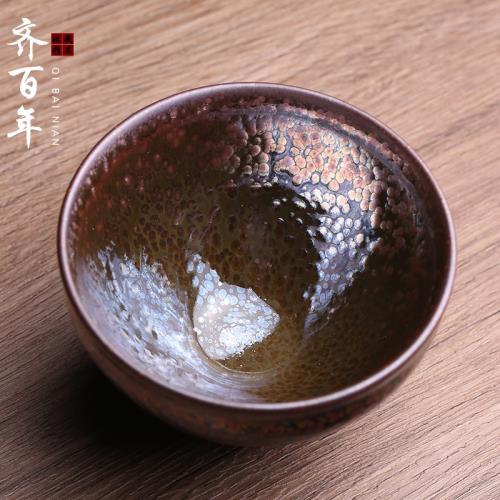 李振貴葵星空建盞主人杯天目茶盞名家全手工曜變高端茶器茶杯茶具|建盞