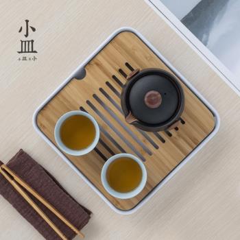 小茶盤家用小型簡易一兩人用日式現代簡約儲水式竹製託盤茶海茶臺