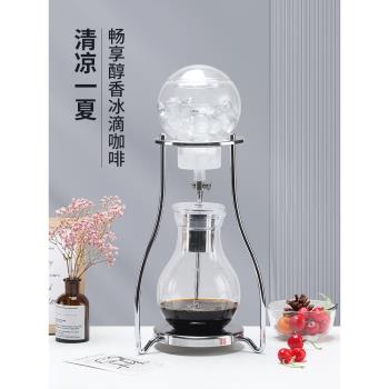 冰滴咖啡壺玻璃冷萃茶壺滴漏式萃取壺手沖咖啡冰滴萃茶滴壺冷泡壺