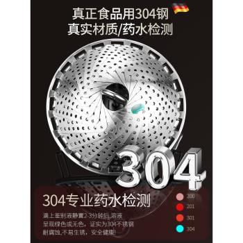 德國 萬能蒸架304不銹鋼折疊蒸籠盤多功能蒸菜架家用隔水伸縮蒸屜