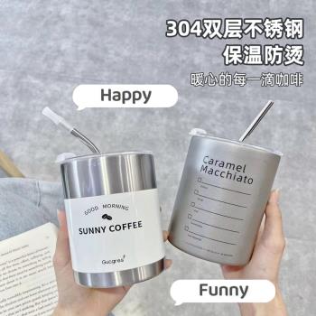 隨手ins風金屬感304不銹鋼咖啡杯