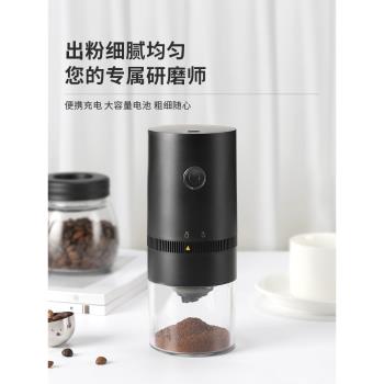 電動磨豆機咖啡豆研磨機手磨咖啡機全自動磨豆機磨豆器咖啡研磨機