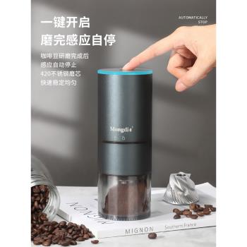 電動磨豆機咖啡豆研磨機手磨咖啡機家用小型磨豆器手搖手動磨粉機