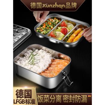 德國kunzhan304不銹鋼便當盒上班族學生食堂打飯分隔格密封大容量