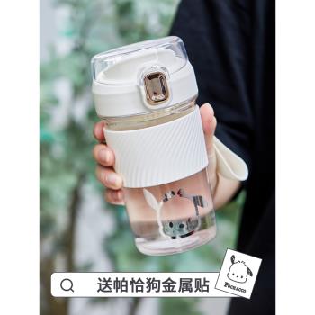 水杯女生高顏值2023新款耐高溫塑膠杯子泡茶茶水分離杯隨行咖啡杯