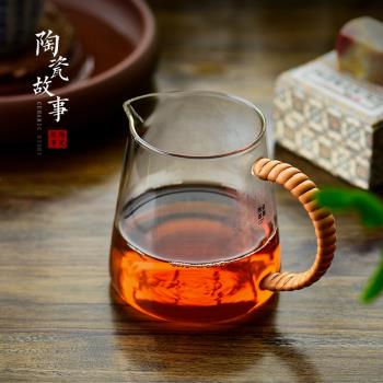 陶瓷故事公道杯玻璃分茶器茶漏一體茶濾網高檔茶具泡茶海單個公杯
