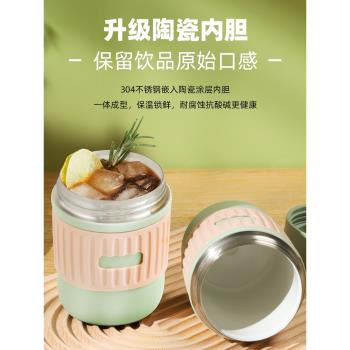 陶瓷內膽塗層保溫杯女高顏值大容量高階感咖啡杯雙飲茶水杯子ins