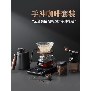 手沖咖啡套裝手磨咖啡機全套器具煮咖啡壺手沖壺專業咖啡手沖套裝