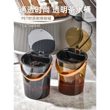 茶水桶茶渣分離過濾排水桶茶道茶臺垃圾筒功夫茶具配件家用廢水桶
