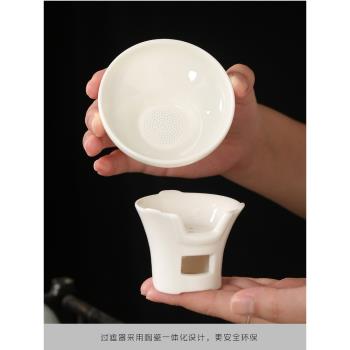 白瓷一體功夫茶漏套裝瓷孔茶濾網茶葉創意過濾器全陶瓷茶具配件