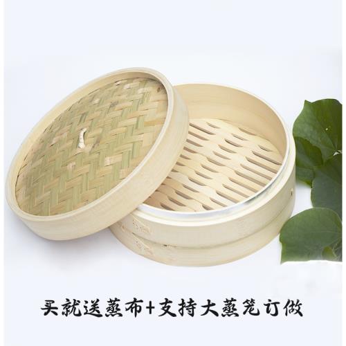 酒店餐廳小吃店蒸餃竹蒸籠竹制家用商用蒸架小籠包包子饅頭蒸屜