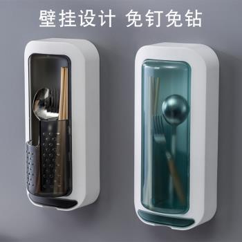 旋轉壁掛式筷子簍家用創意瀝水筷筒置物架廚房勺子刀架筷籠收納盒