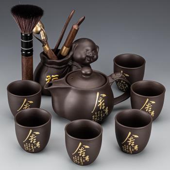 紫砂手工功夫茶具套裝家用中式復古簡約泡茶壺茶盤茶杯辦公室會客