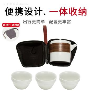 旅行便攜茶具套裝功夫茶具一壺三杯隨身攜帶戶外快客杯單杯小套具