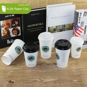 加厚一次性簡約奶茶紙杯500ml白色咖啡杯防燙豆漿杯500只帶蓋子