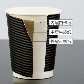 一次性高檔加厚瓦楞紙杯三層螺紋防燙熱飲咖啡奶茶紙杯500只帶蓋