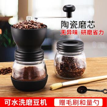 手磨咖啡機家用咖啡豆研磨機手搖磨豆機便攜小型手動磨豆器可水洗