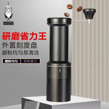 koonan手搖磨豆機 家用意式小型手磨咖啡機 合金手動咖啡豆研磨機
