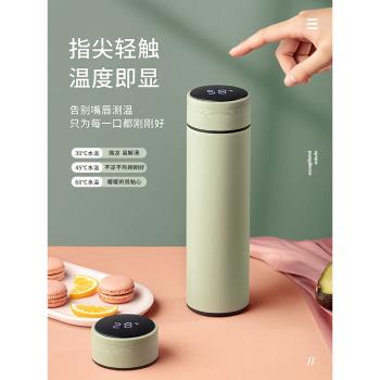 保溫杯男士茶水分離泡茶杯子女簡約便攜高顏值杯子學生大容量水杯