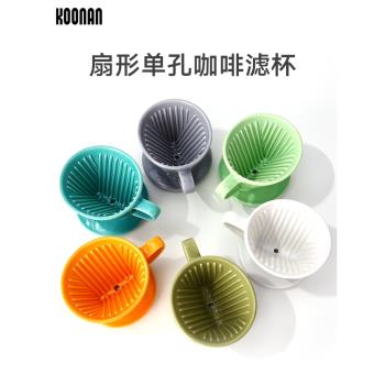 koonan單孔陶瓷日式推薦梯形咖啡