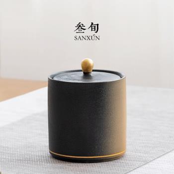 叄旬錦繡窯變茶葉罐家用簡約陶瓷防潮密封小號便攜精品高檔儲茶罐