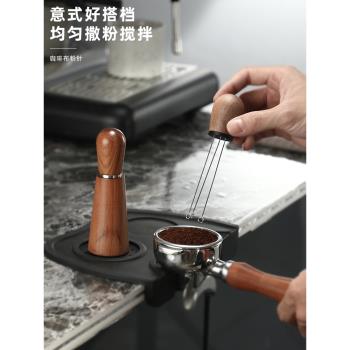 咖啡布粉針不銹鋼咖啡意式濃縮咖啡機輔助神器針式布粉器攪拌針