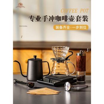 Leggerolusso手沖咖啡壺套裝手搖手磨過濾器家用咖啡器具過濾杯裝