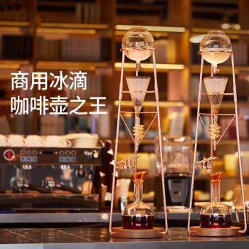Leggerolusso冰滴壺冰萃咖啡壺商用家用咖啡機冰釀壺滴漏式冰滴壺