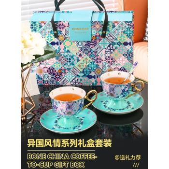 情侶對杯咖啡杯高檔精緻英式下午茶茶具套裝杯子一對新婚禮物高階