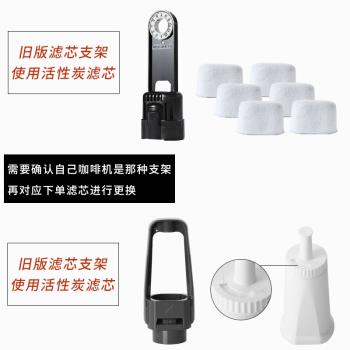 新版BrevilleSage870/875/878/880/920鉑富咖啡機水箱濾芯過濾器